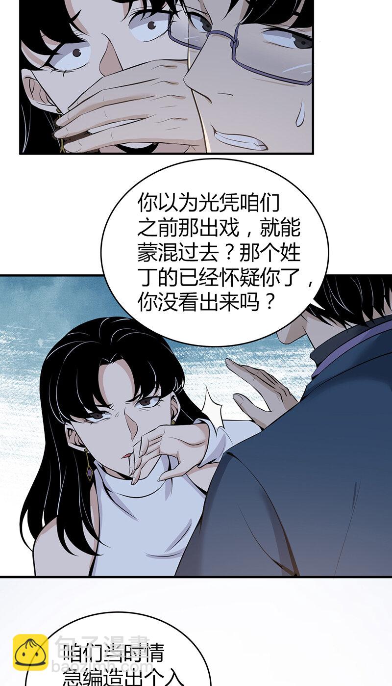 122 无罪谋杀089