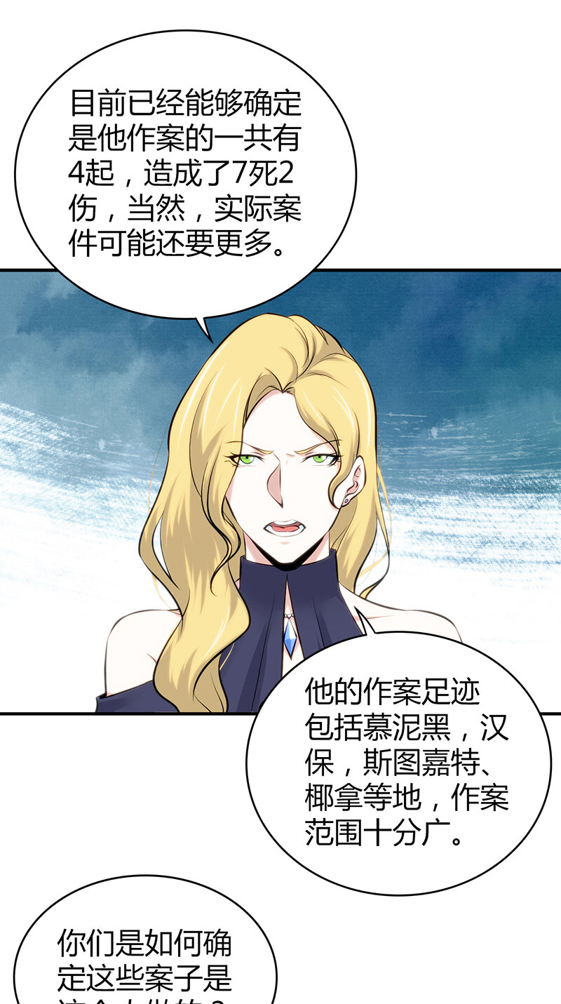 130 无罪谋杀160