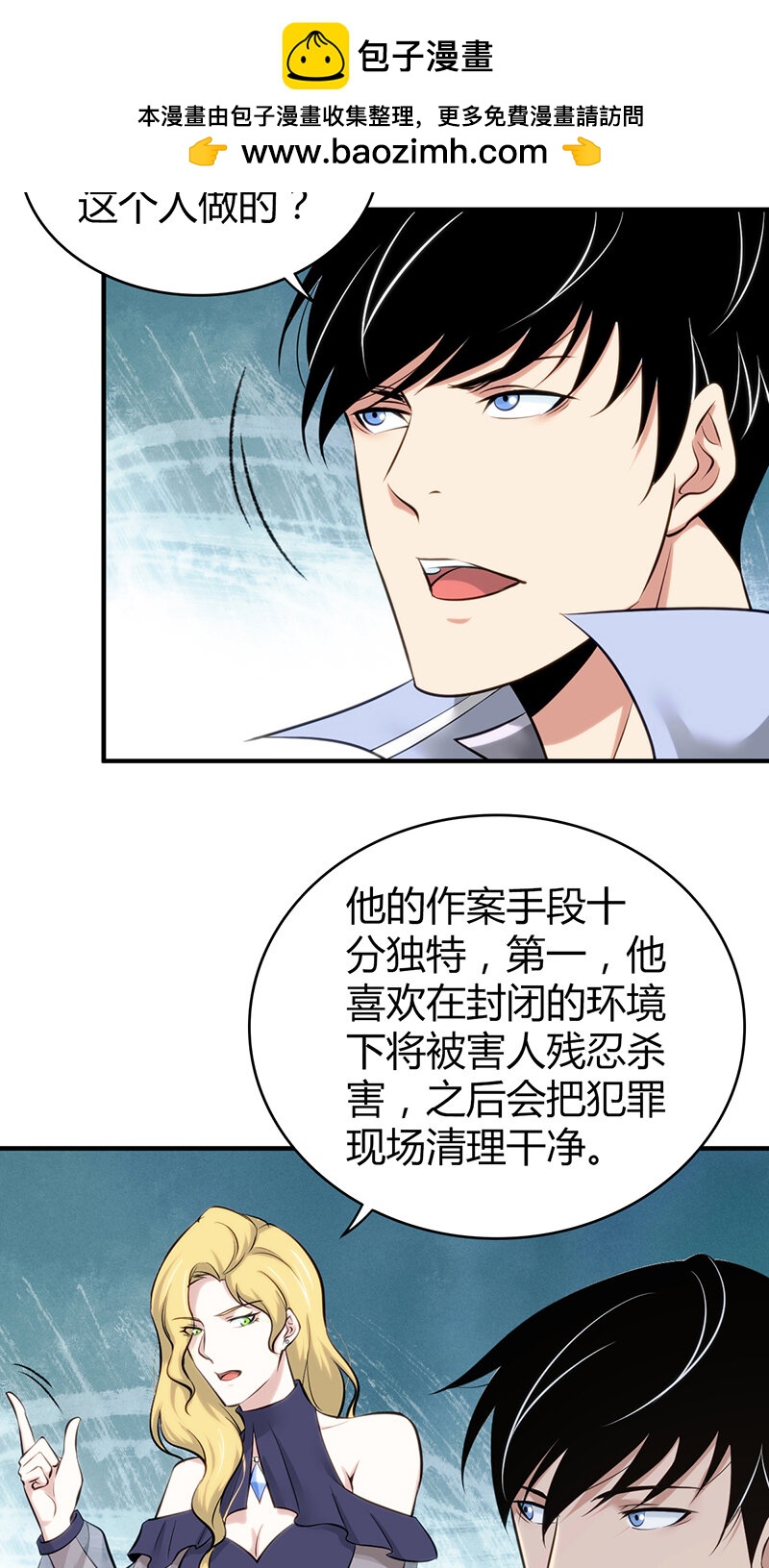 130 无罪谋杀161