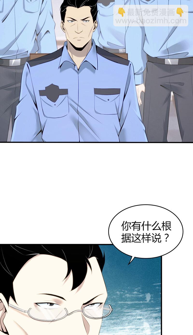 130 无罪谋杀1610