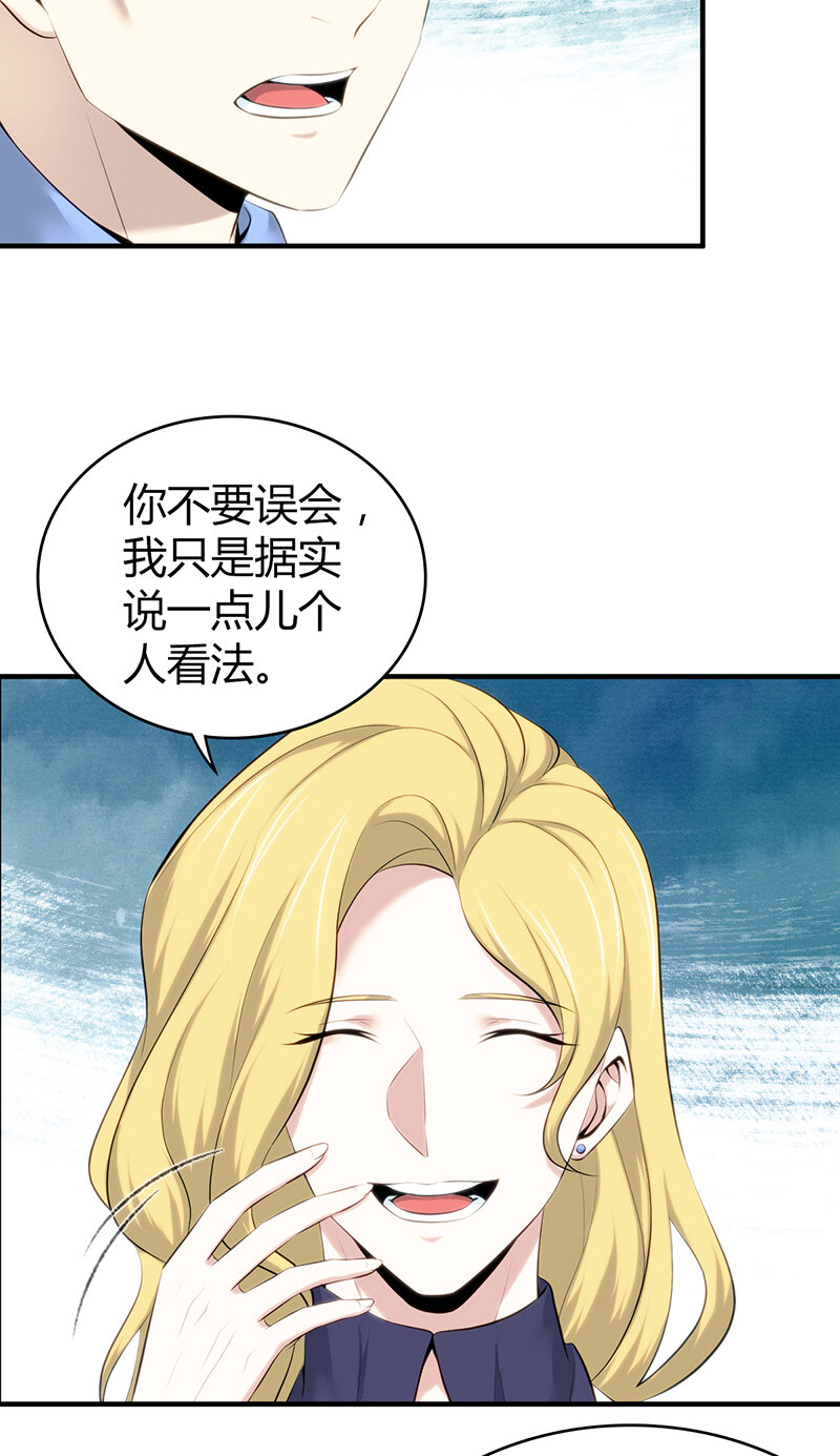 130 无罪谋杀1611