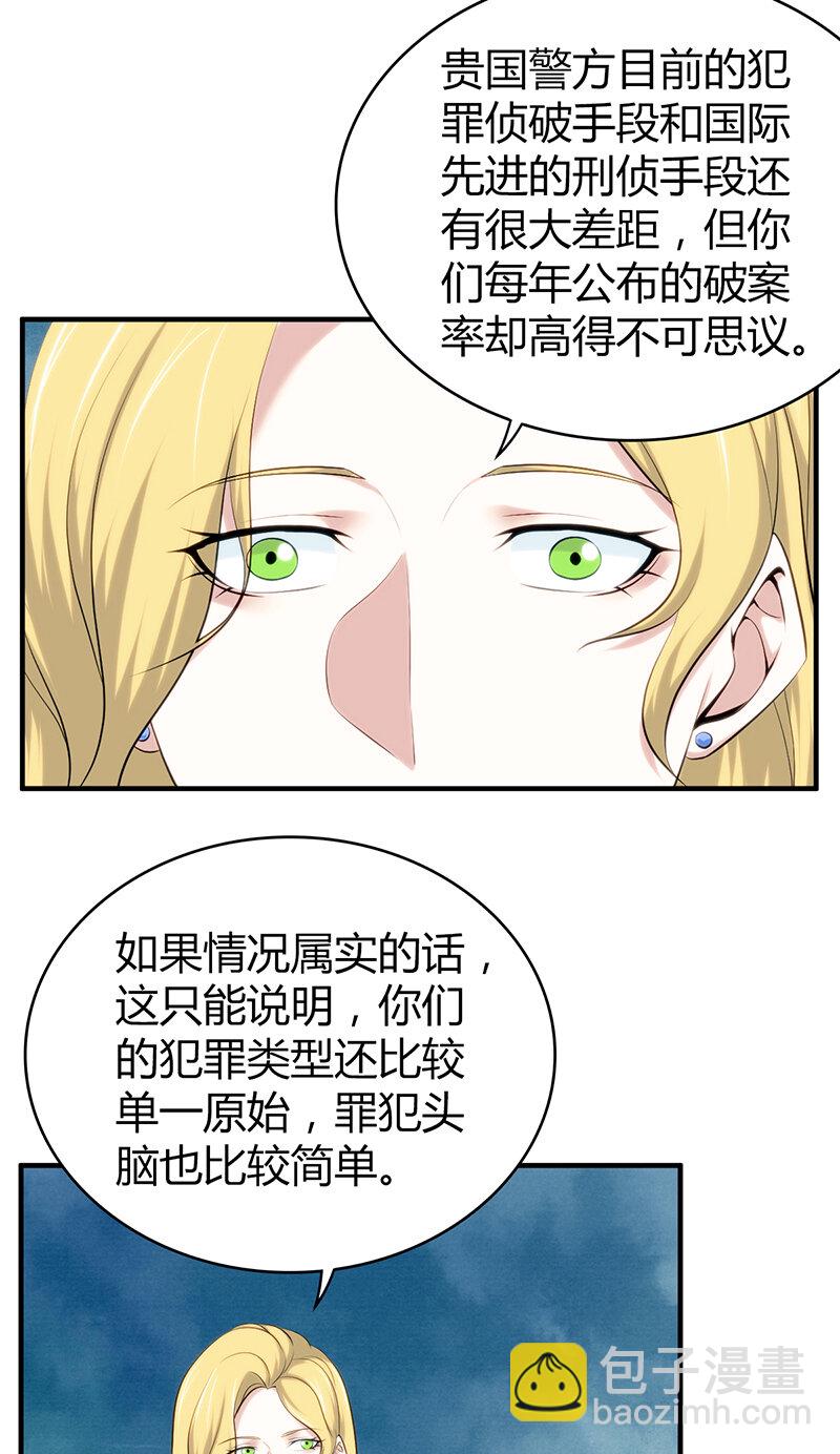 130 无罪谋杀1612