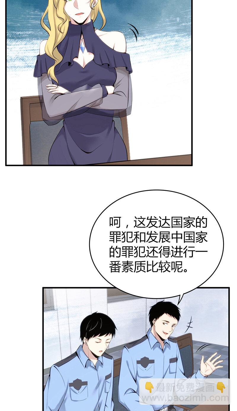 130 无罪谋杀1613