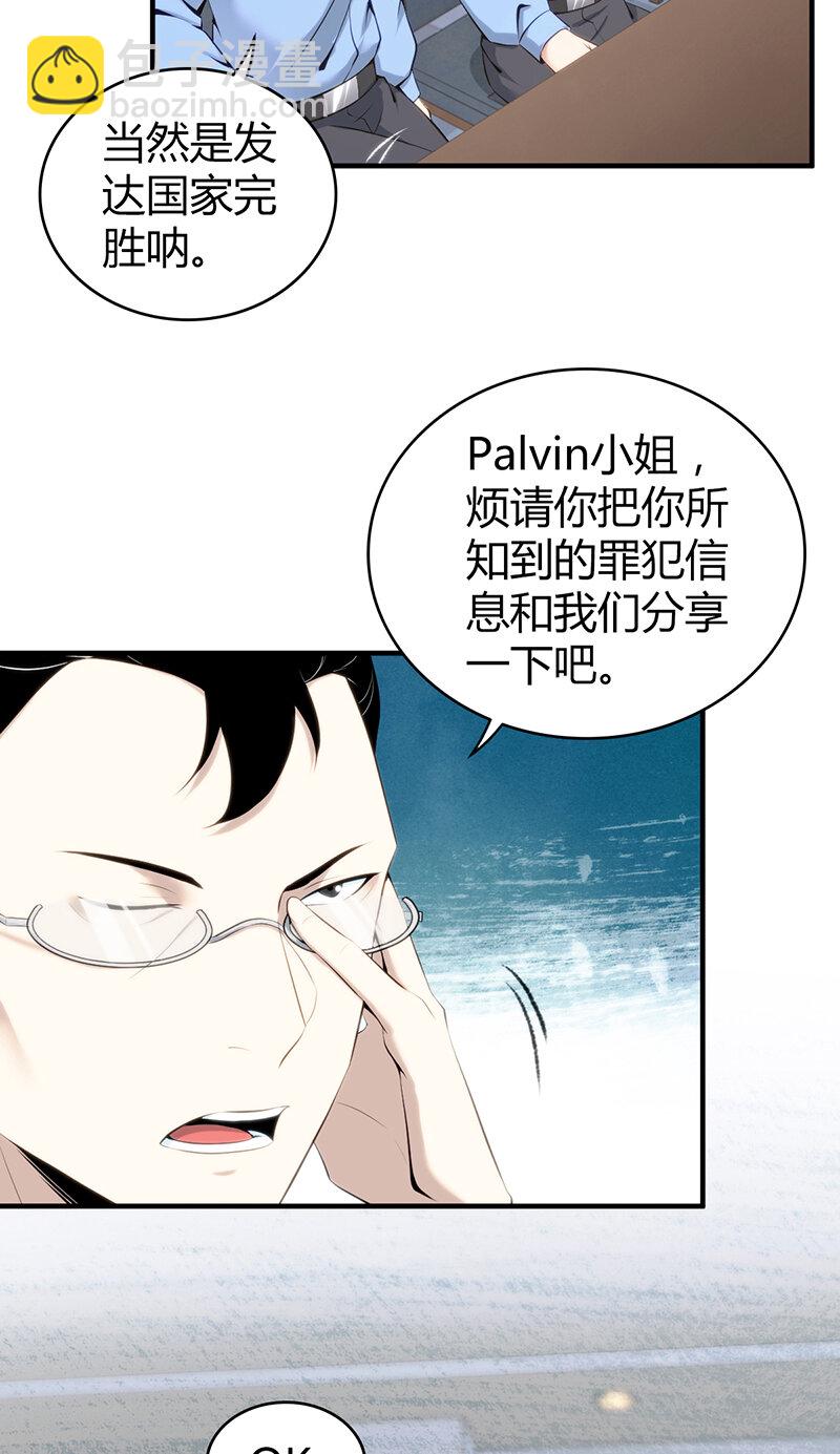 130 无罪谋杀1614