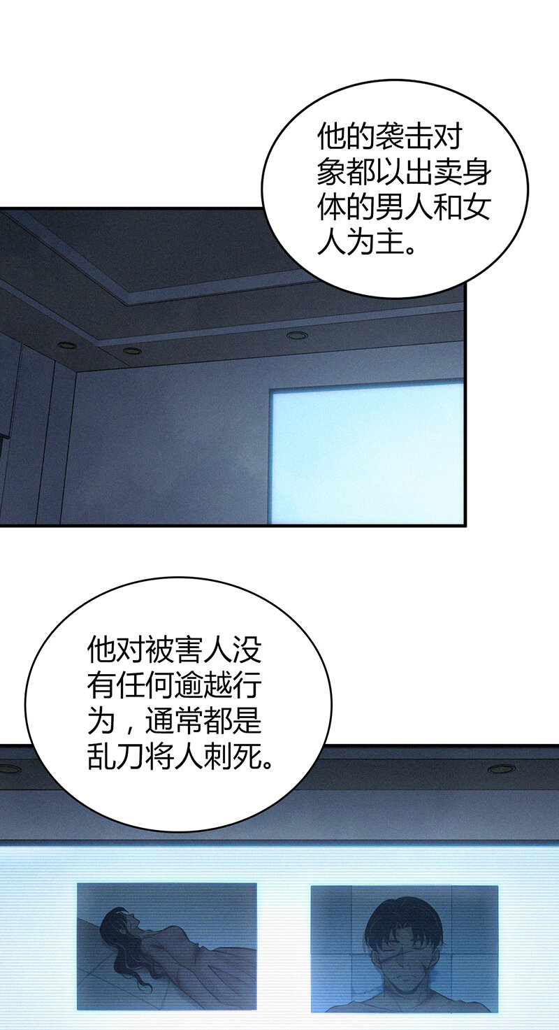 130 无罪谋杀1616