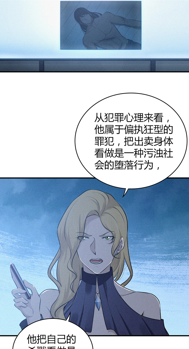 130 无罪谋杀1617