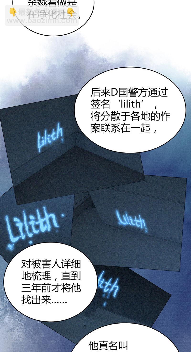 130 无罪谋杀1618