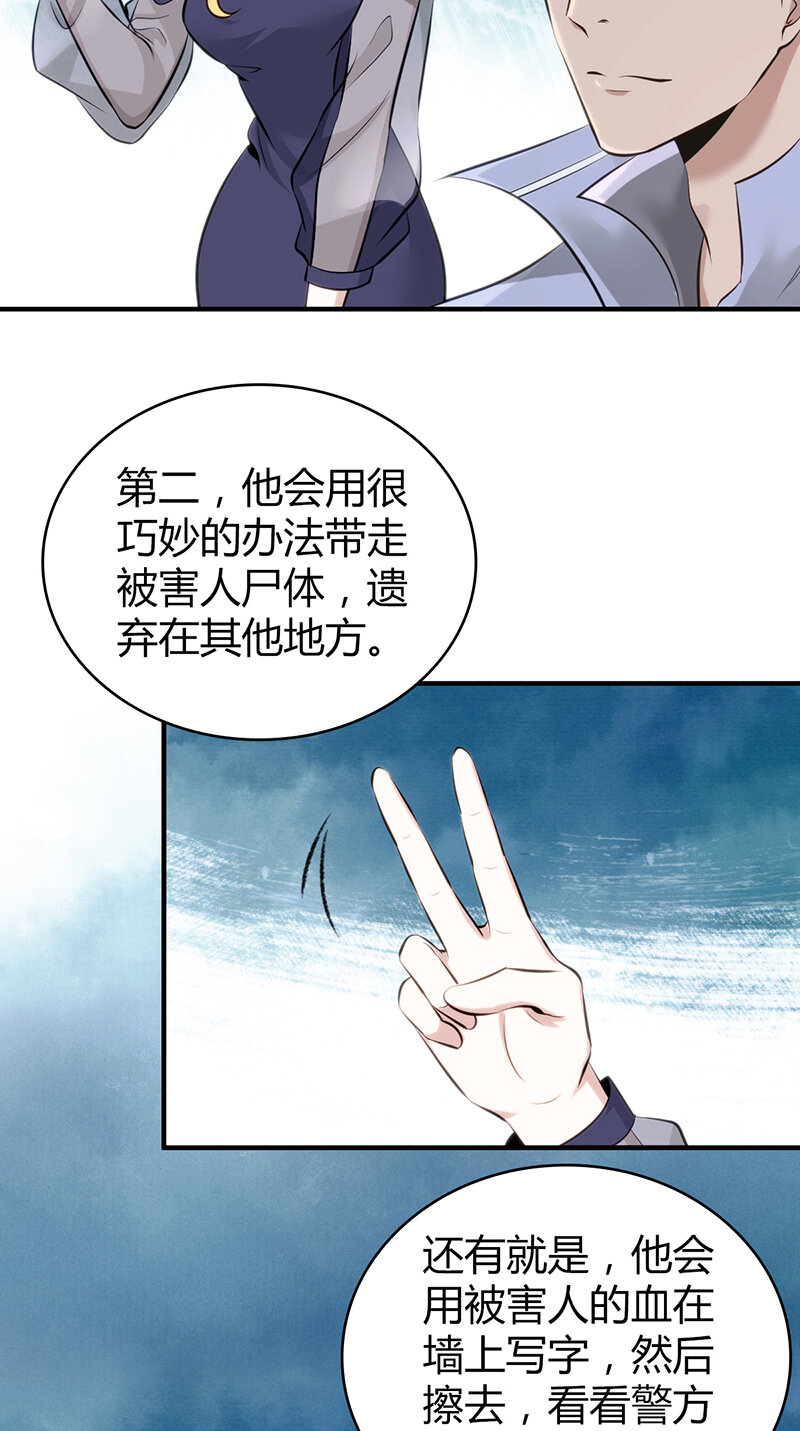 130 无罪谋杀162