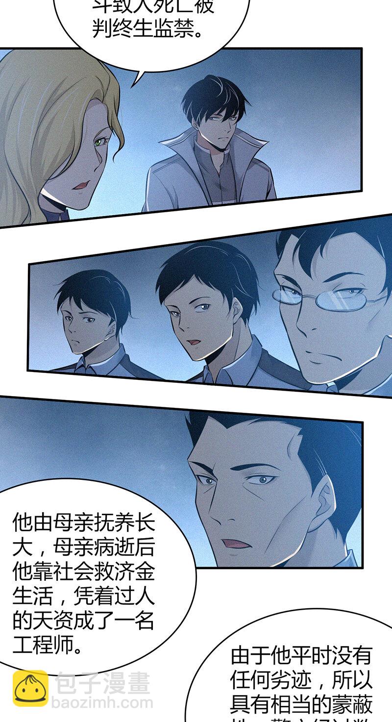 130 无罪谋杀1620