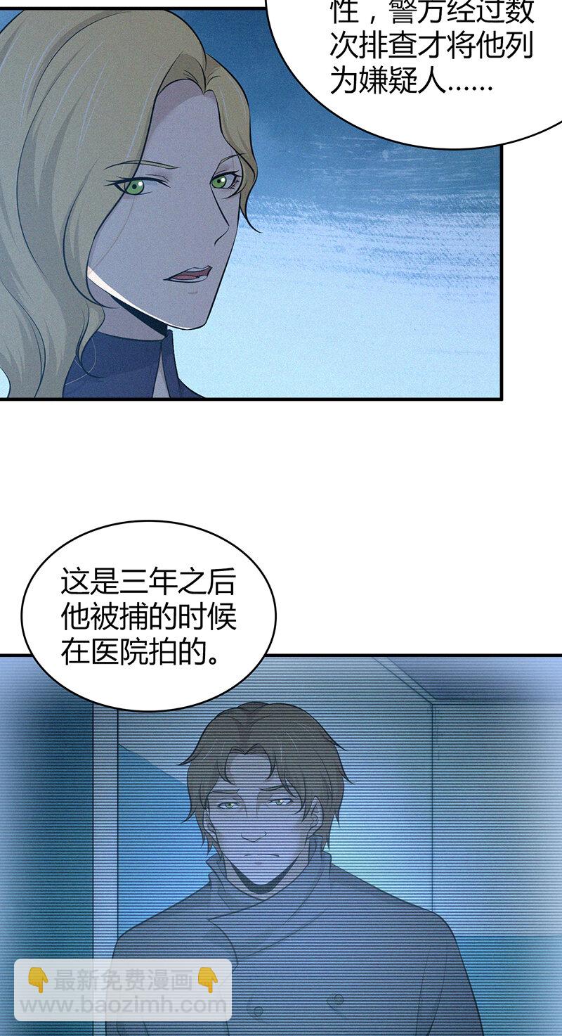 130 无罪谋杀1621