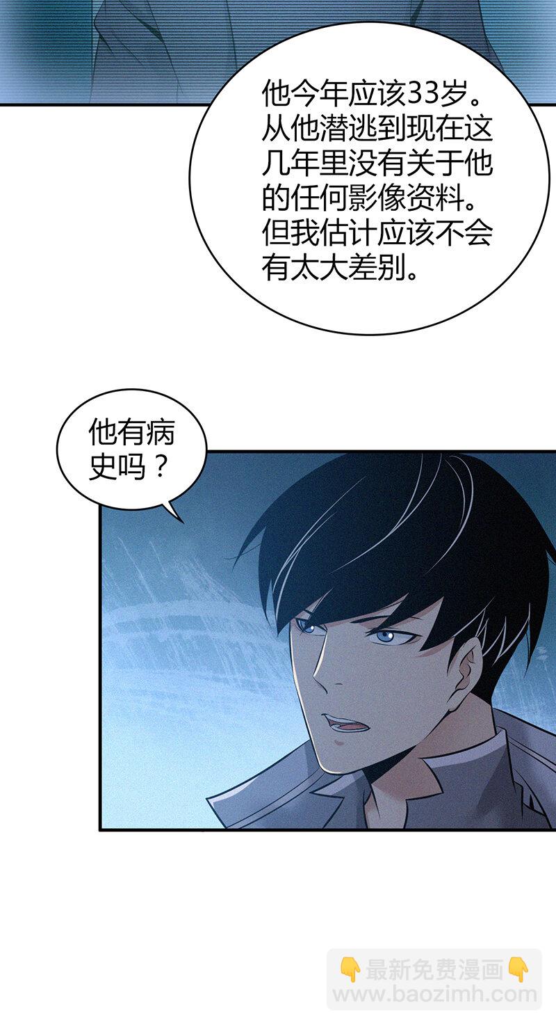 130 无罪谋杀1622