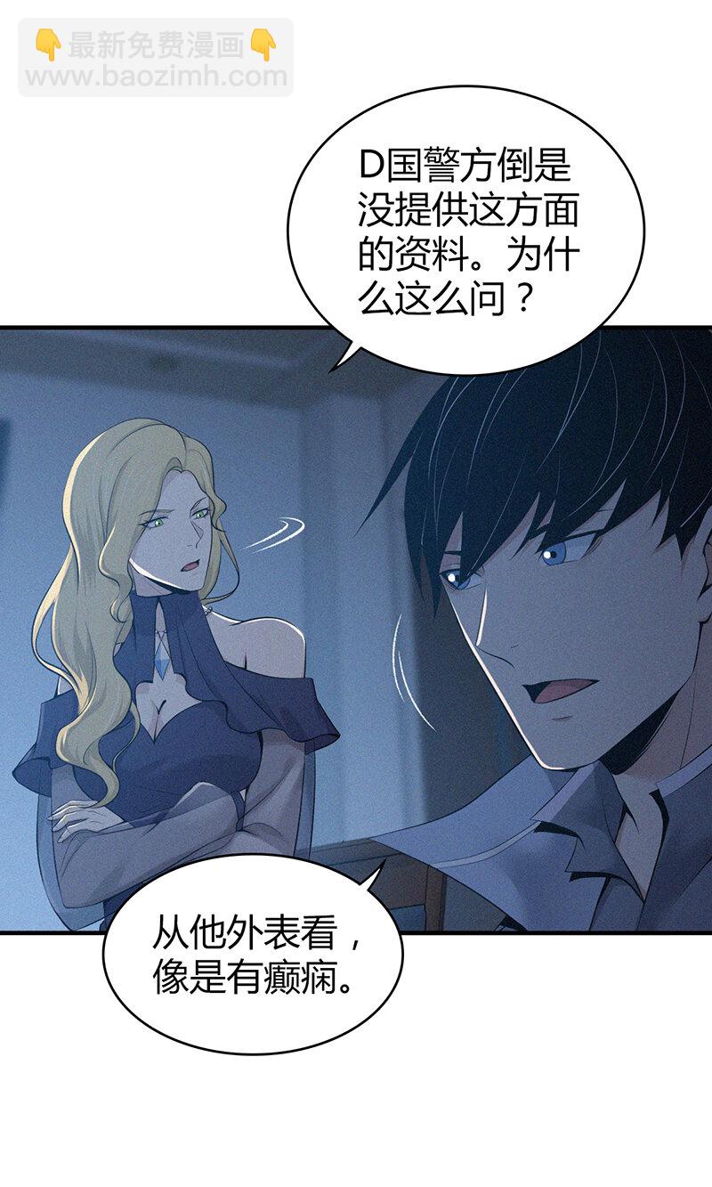 130 无罪谋杀1623
