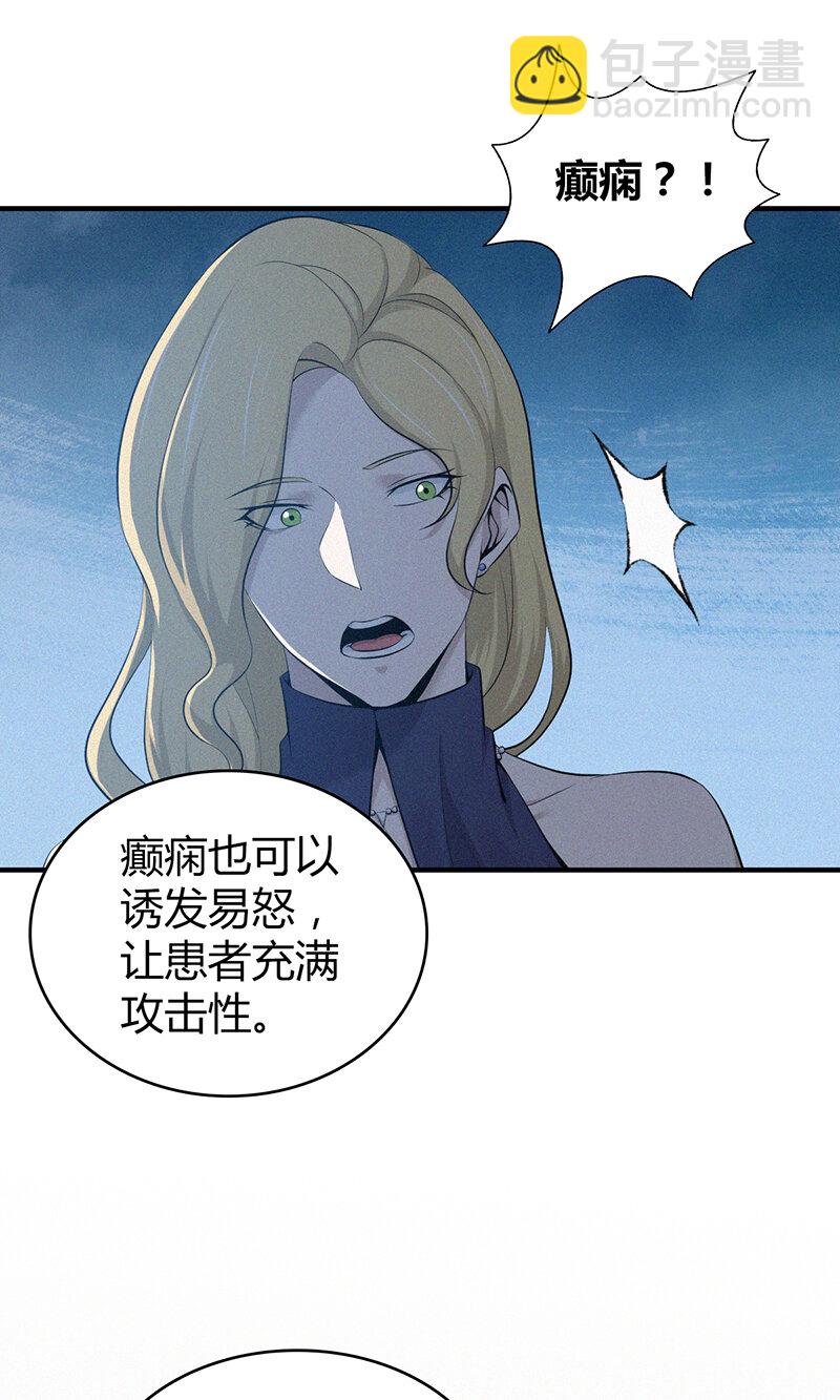 130 无罪谋杀1624