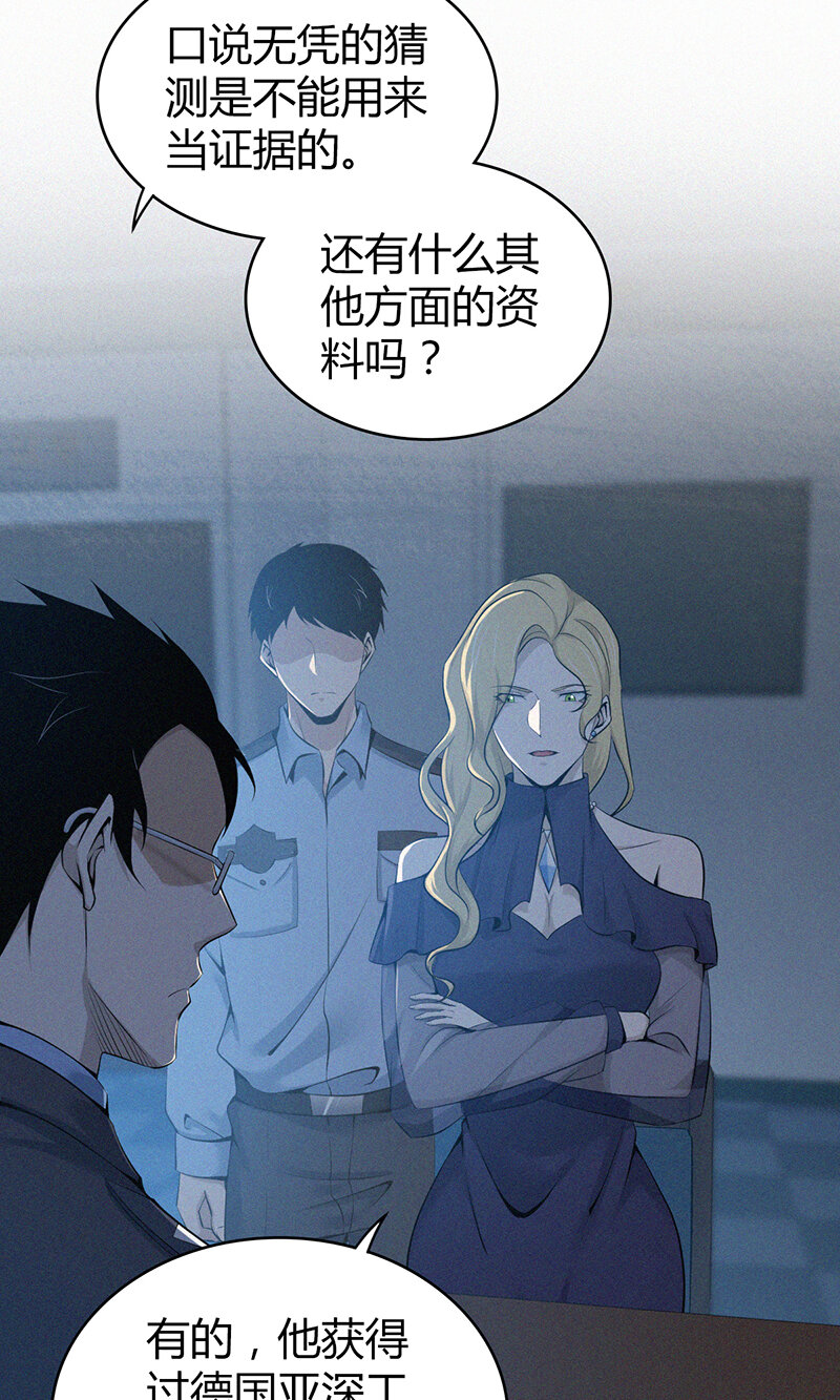 130 无罪谋杀1625
