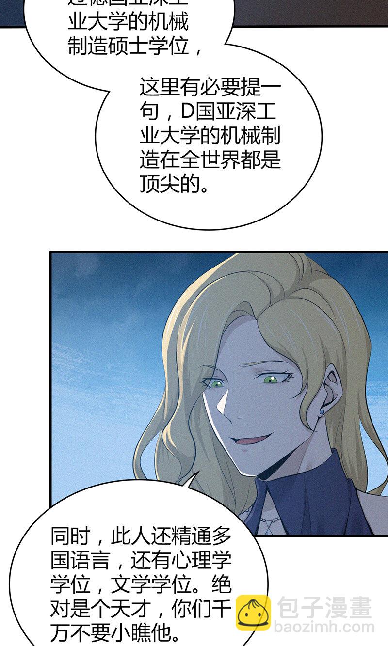 130 无罪谋杀1626
