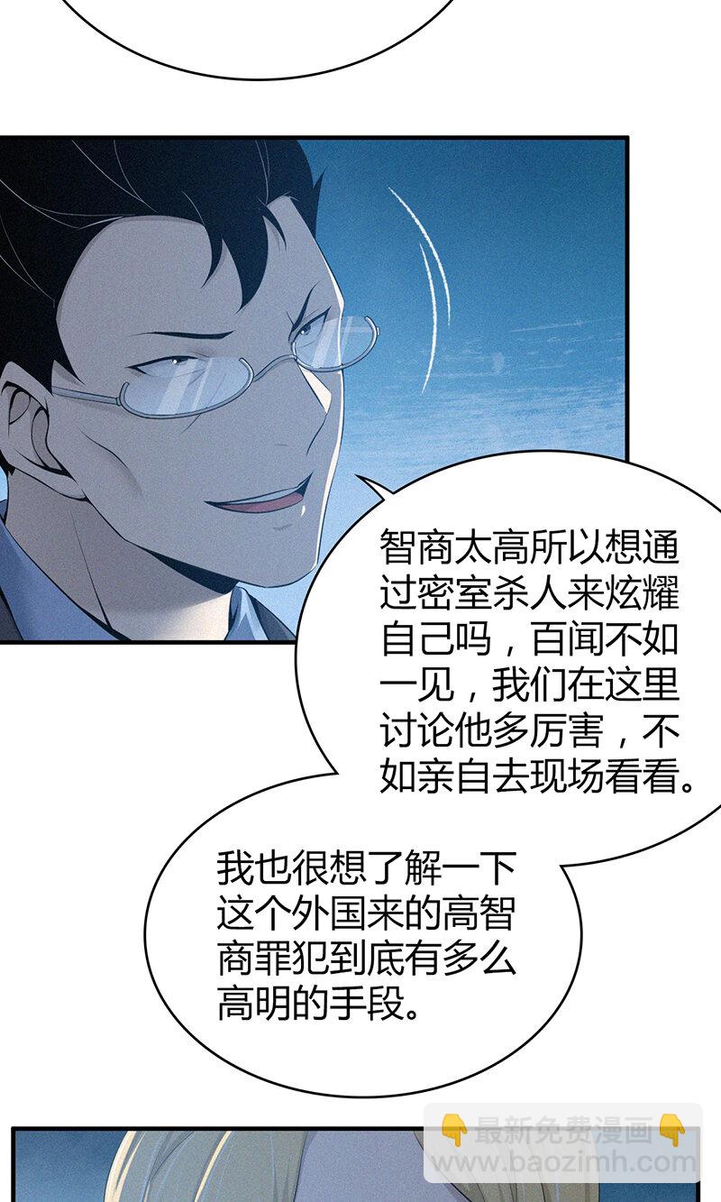 130 无罪谋杀1627