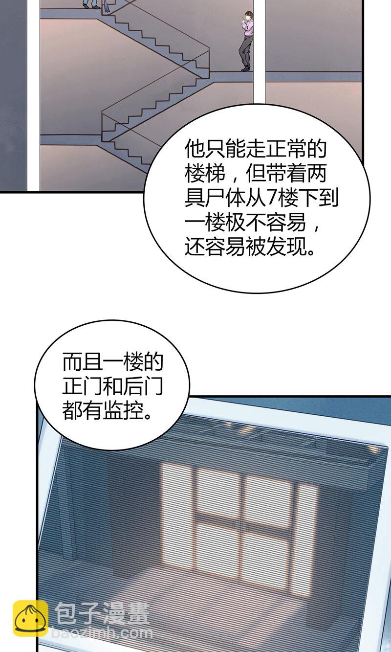 130 无罪谋杀1632
