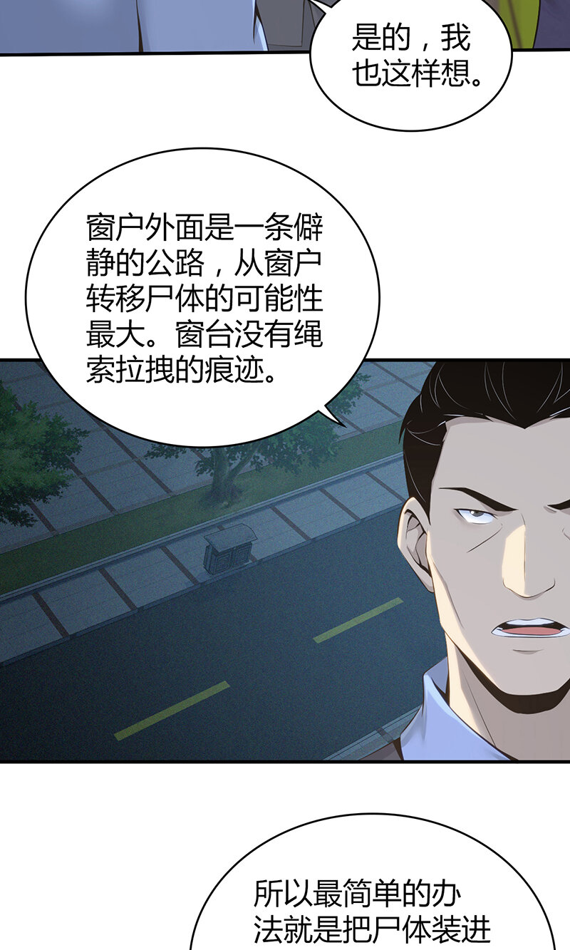 130 无罪谋杀1634