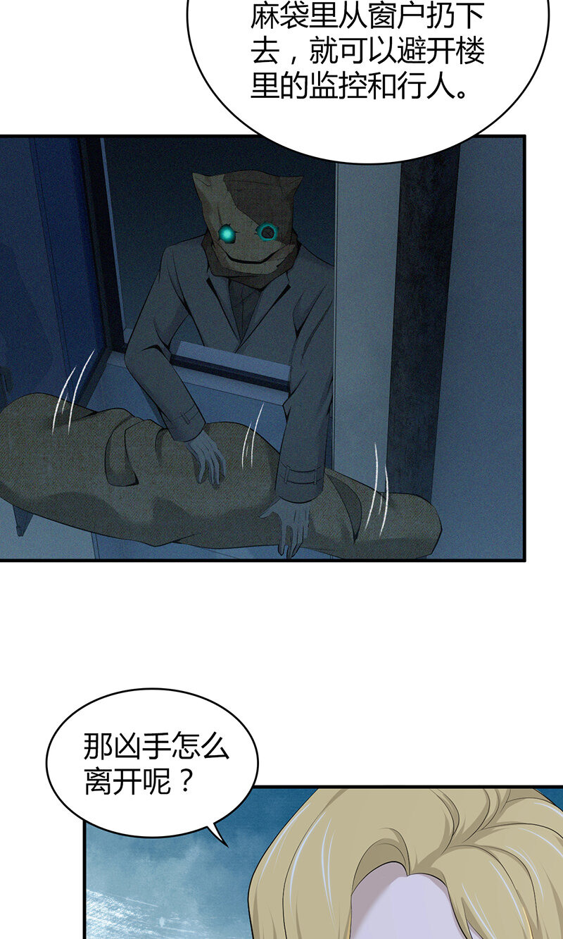 130 无罪谋杀1635
