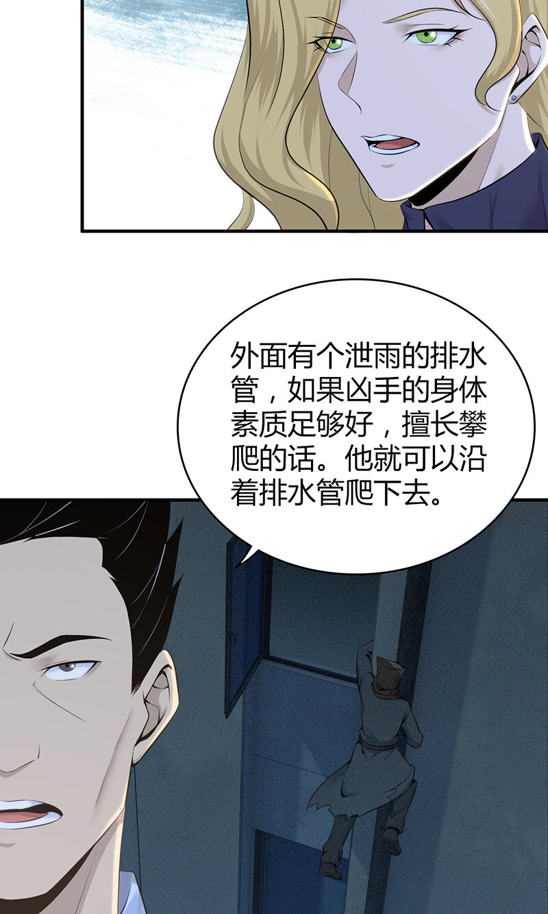 130 无罪谋杀1636