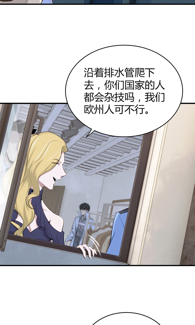 130 无罪谋杀1637