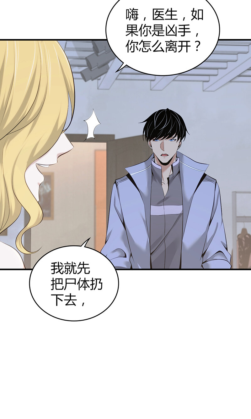 130 无罪谋杀1638