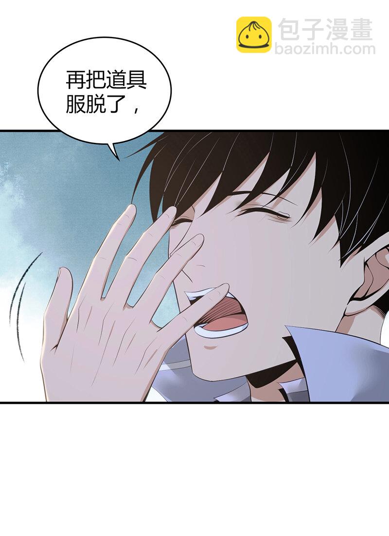 130 无罪谋杀1639