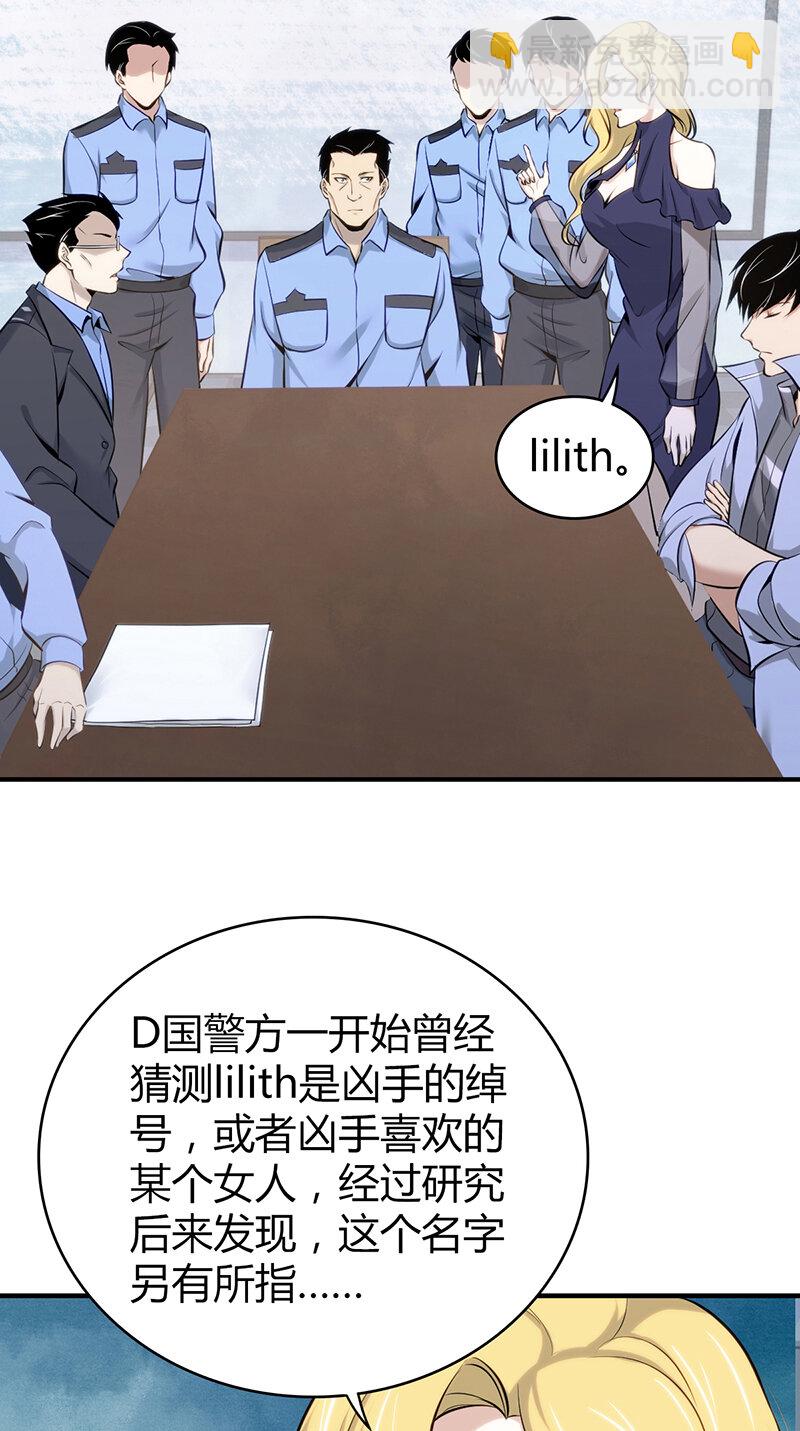 130 无罪谋杀164