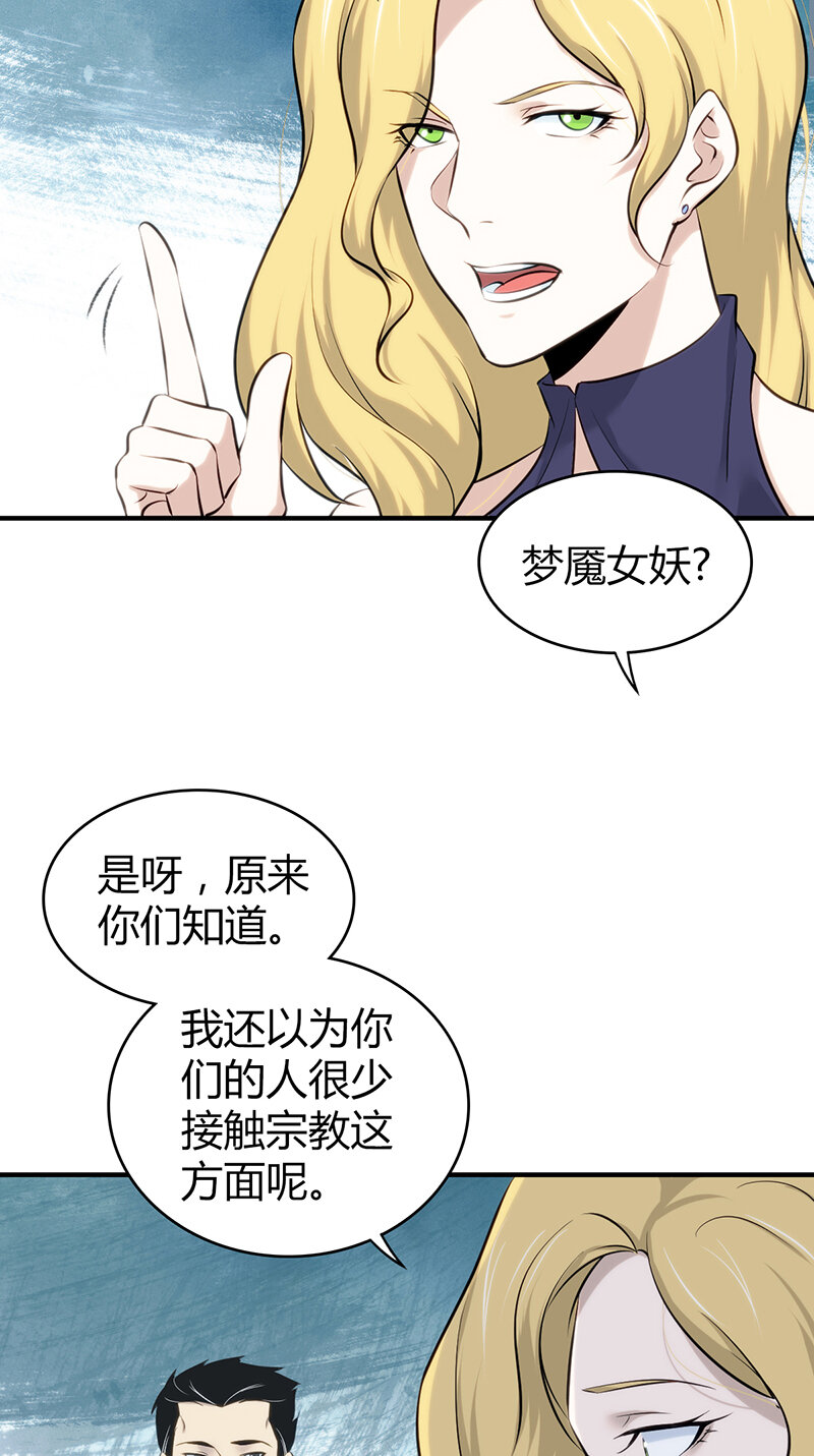 130 无罪谋杀165
