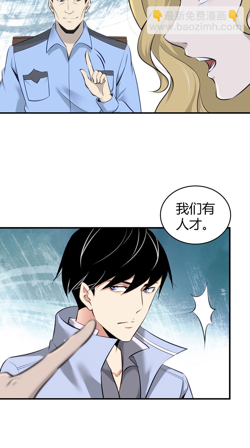 130 无罪谋杀166