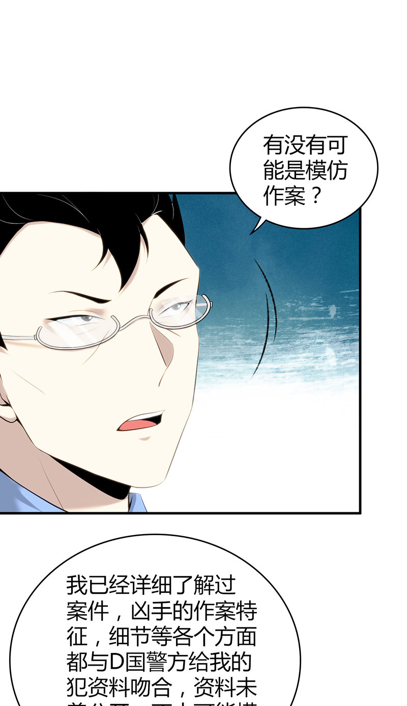 130 无罪谋杀168