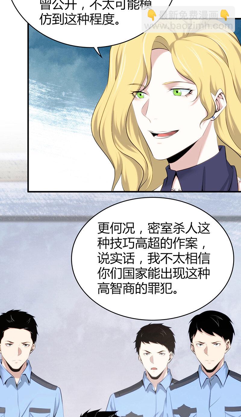 130 无罪谋杀169