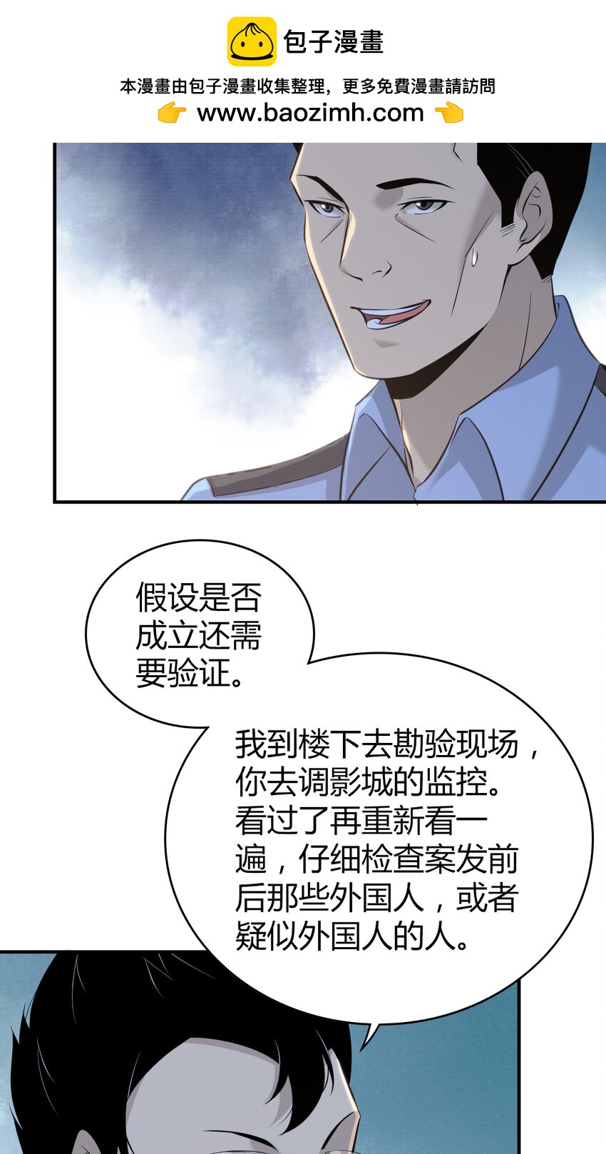 131 无罪谋杀171