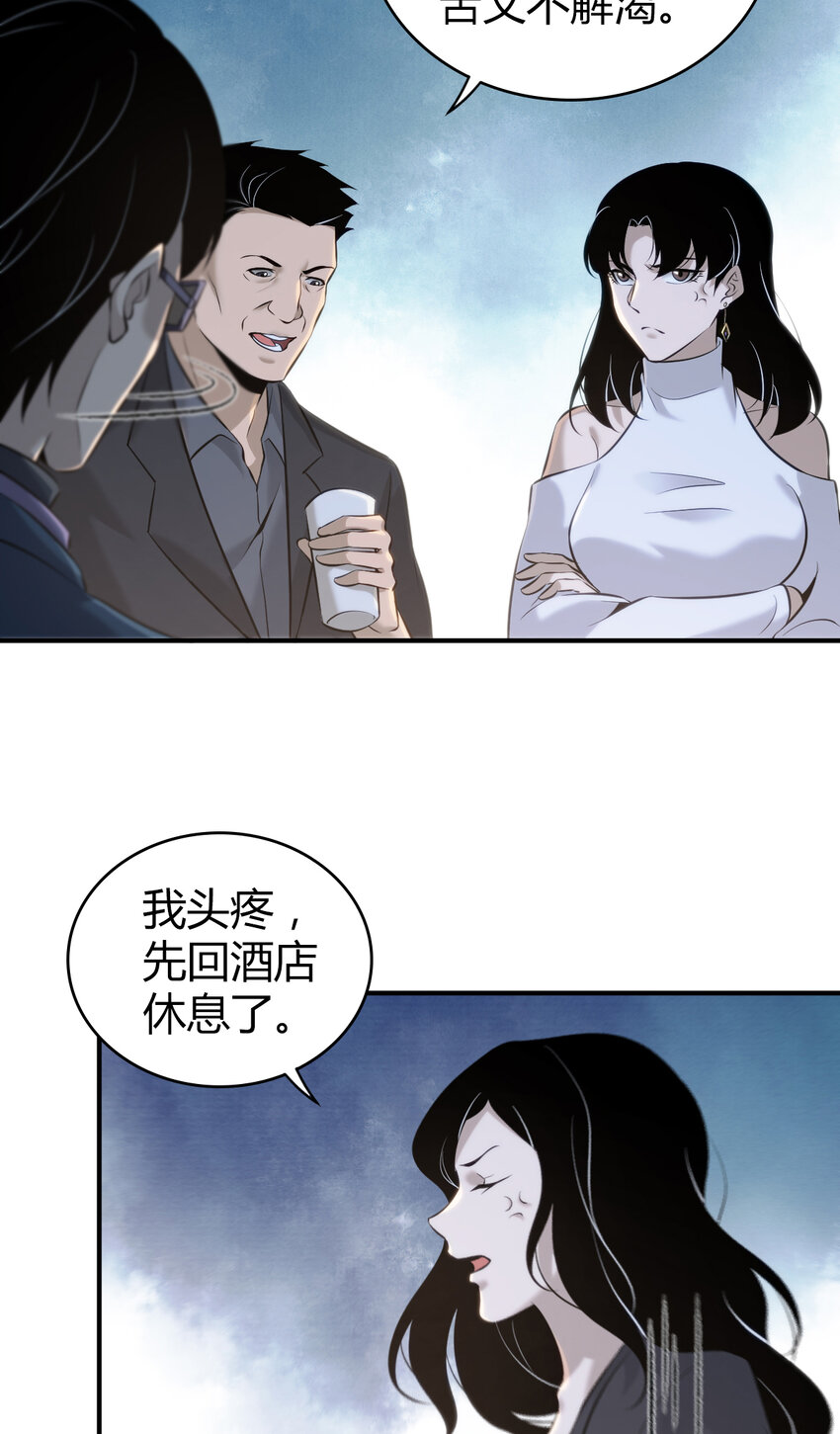 131 无罪谋杀1715