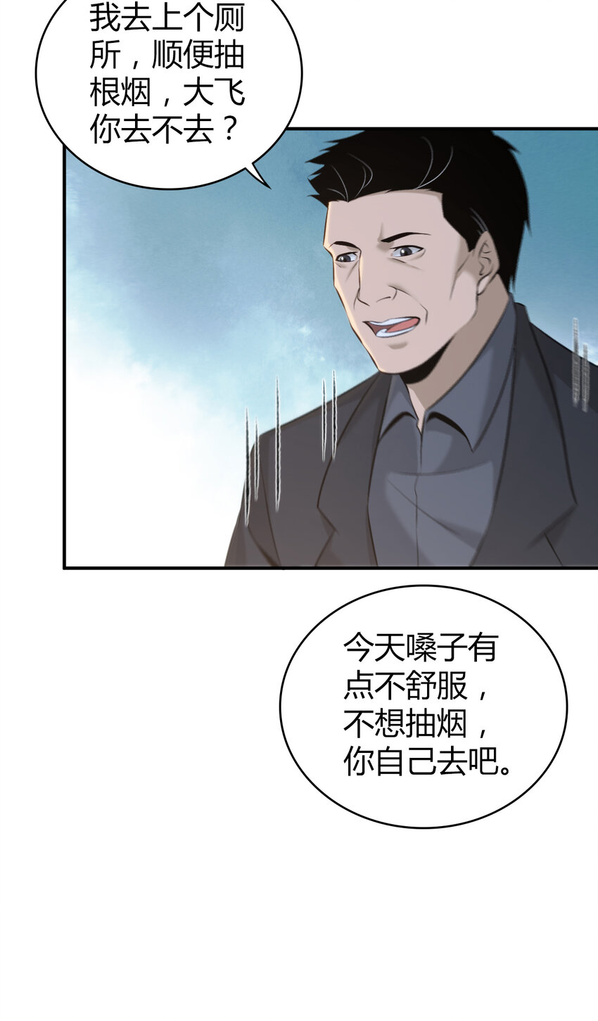 131 无罪谋杀1717
