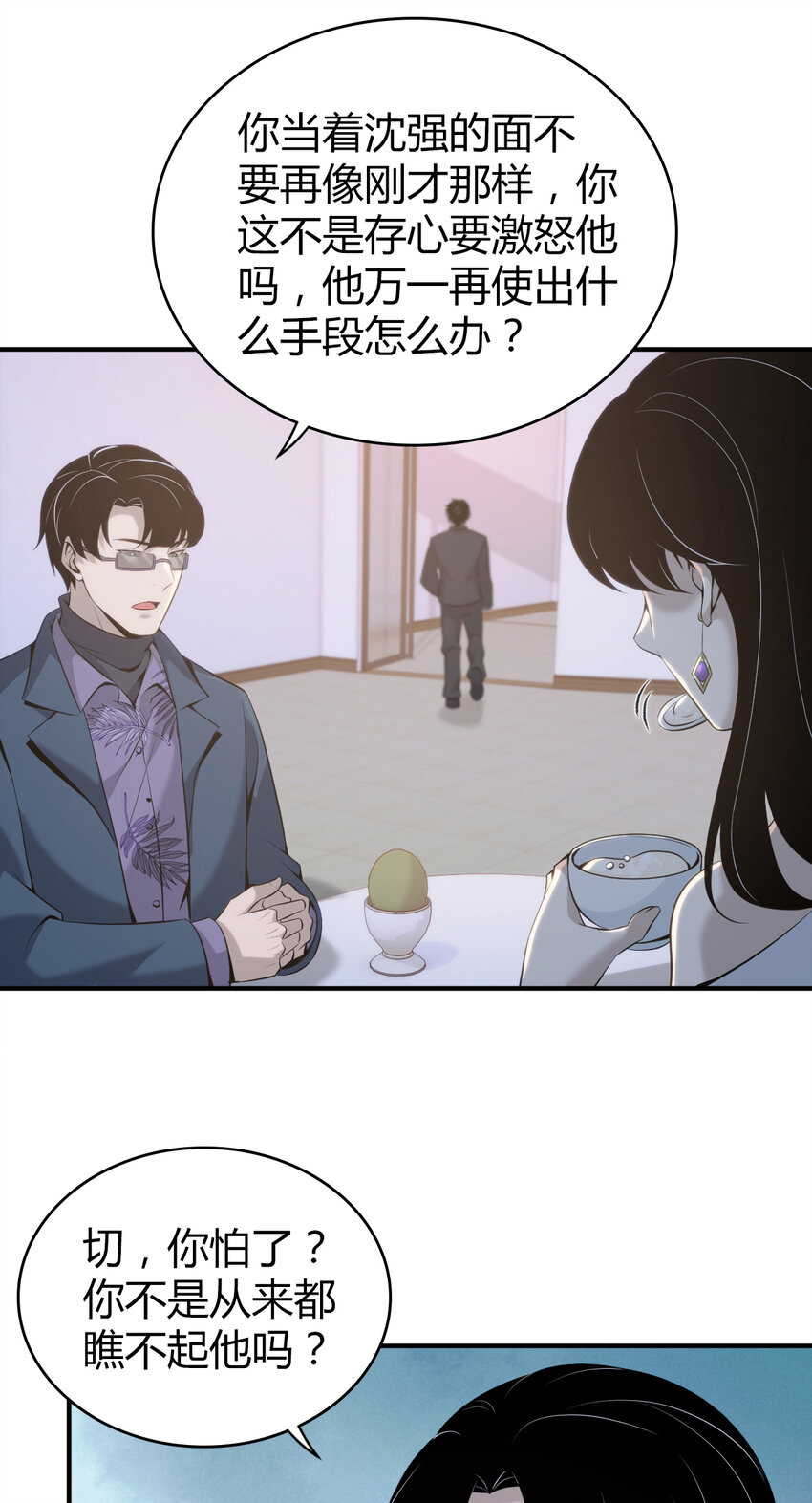 131 无罪谋杀1718