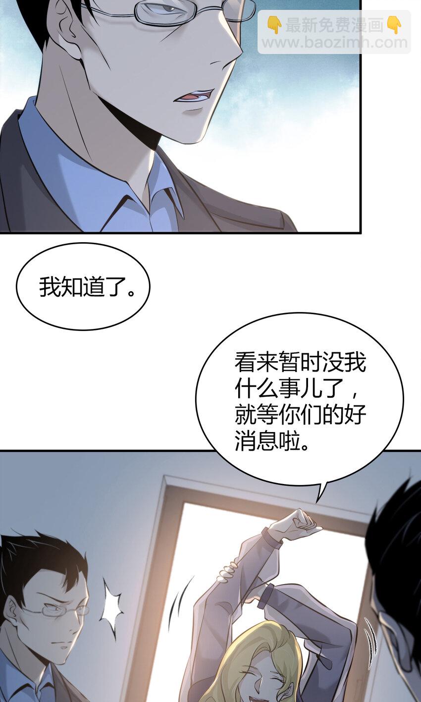 131 无罪谋杀172