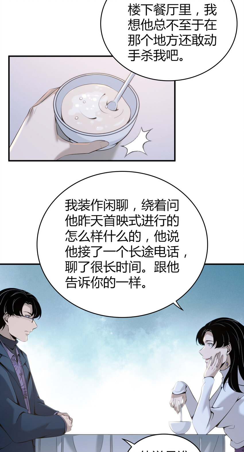 131 无罪谋杀1721