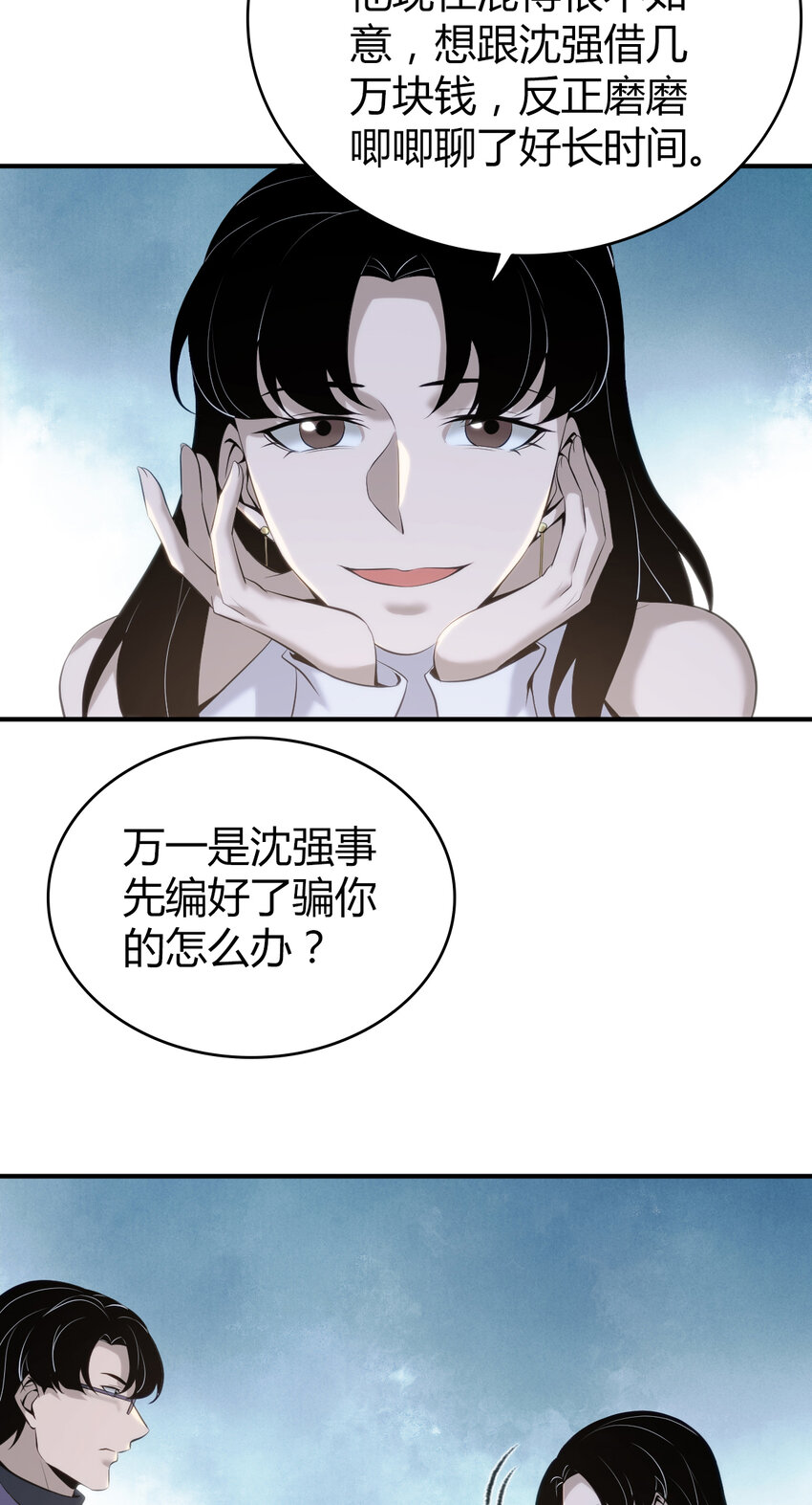 131 无罪谋杀1723