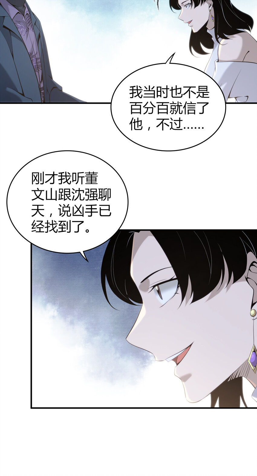 131 无罪谋杀1724