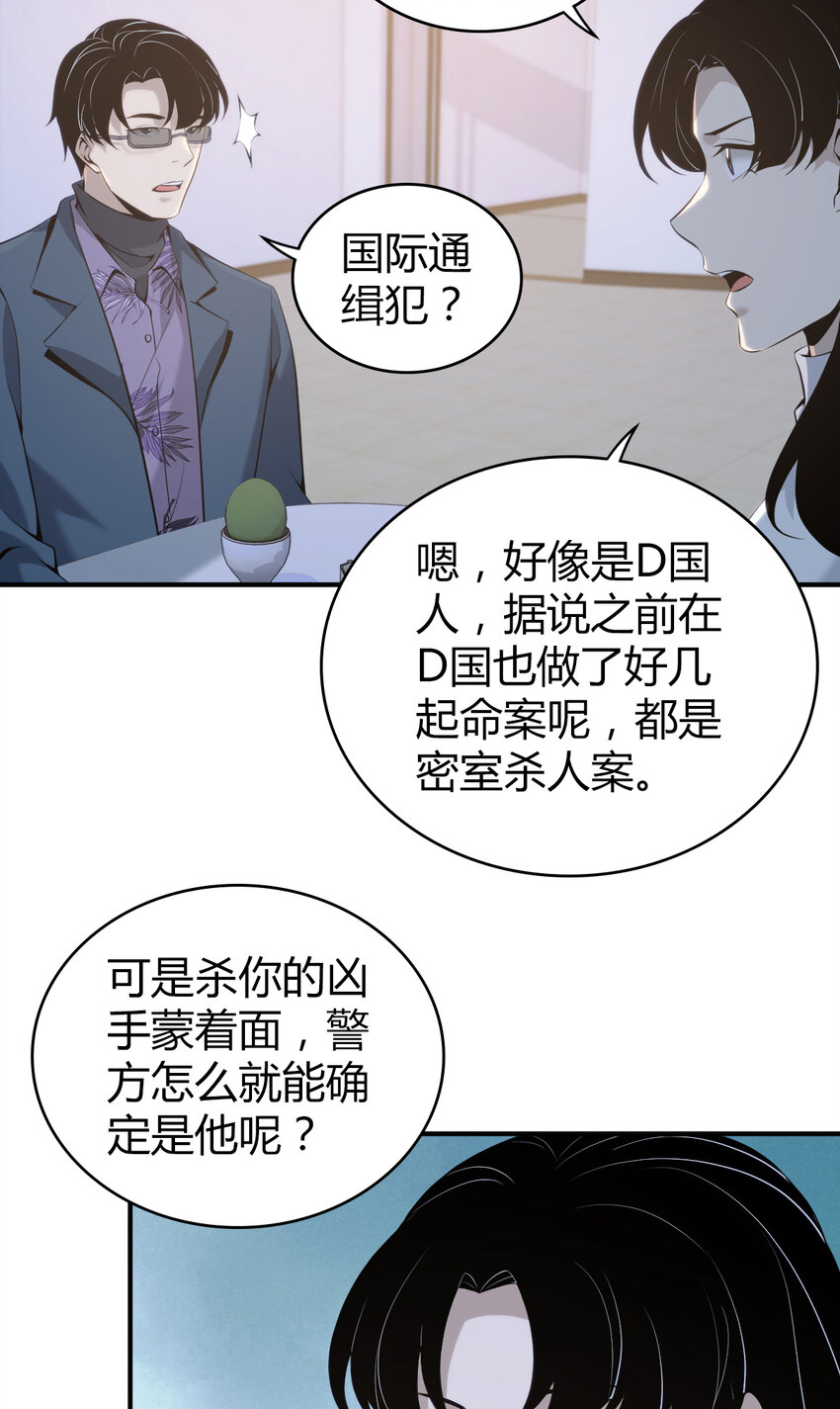 131 无罪谋杀1726