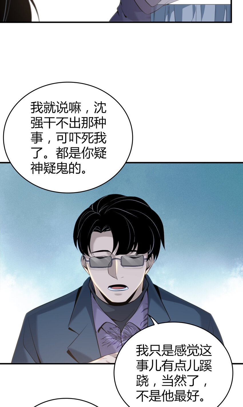 131 无罪谋杀1728
