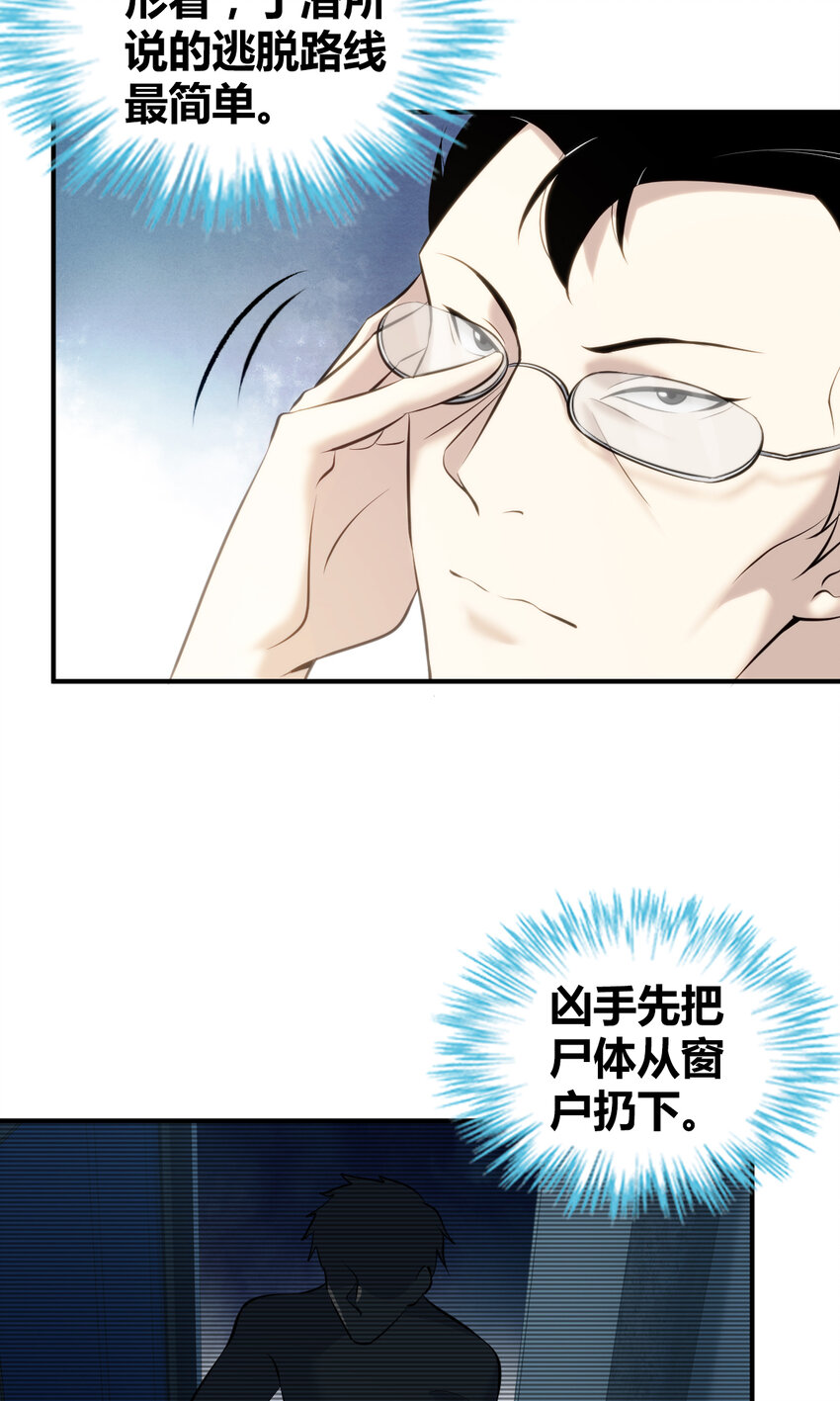 131 无罪谋杀1734