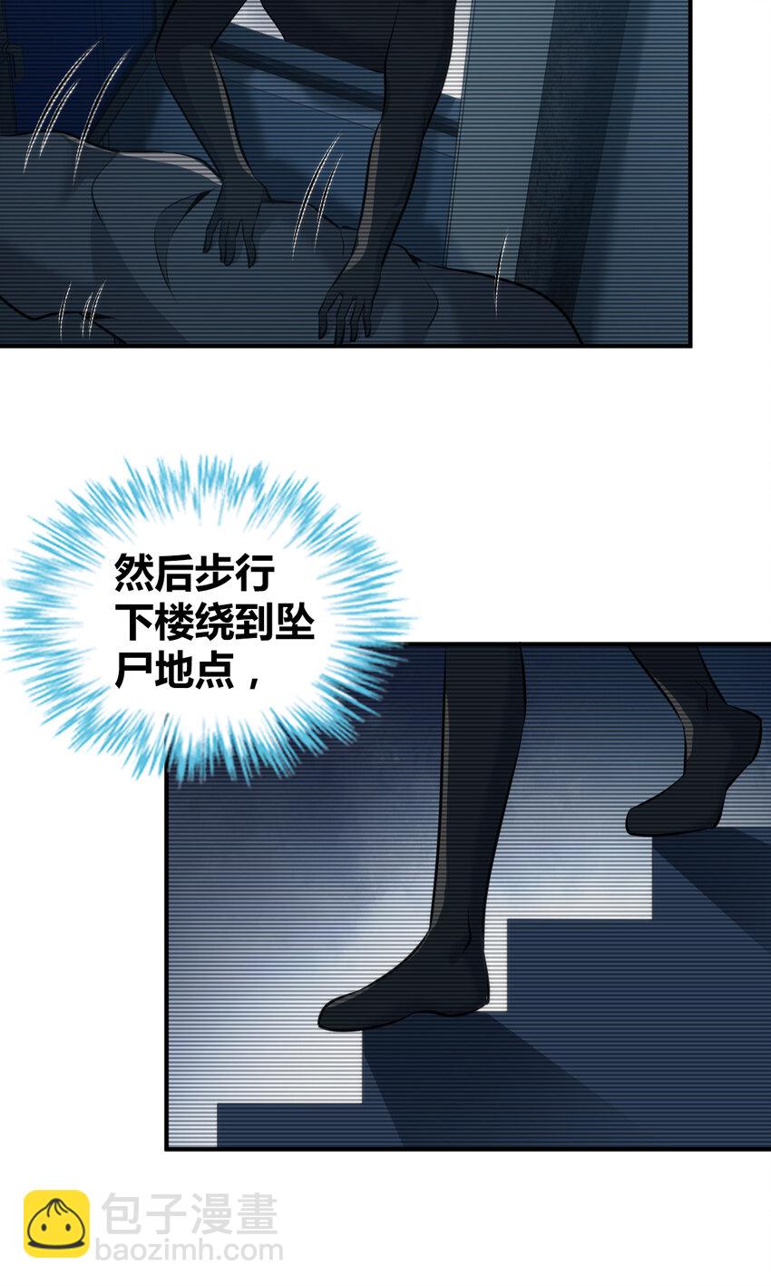 131 无罪谋杀1735