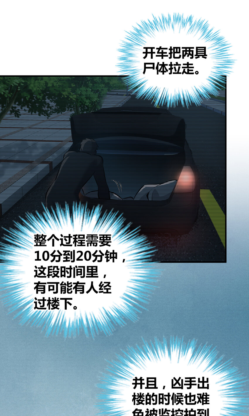 131 无罪谋杀1736