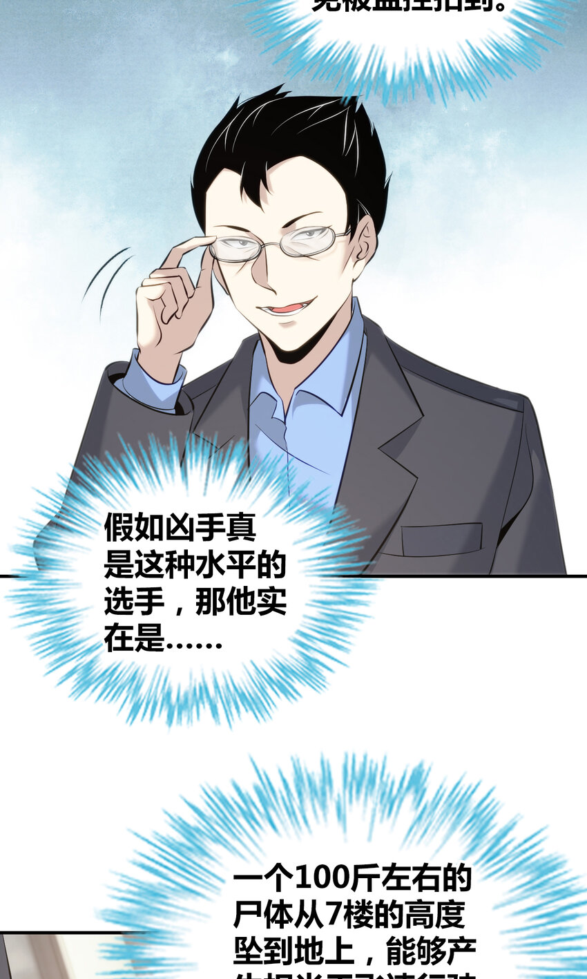 131 无罪谋杀1737