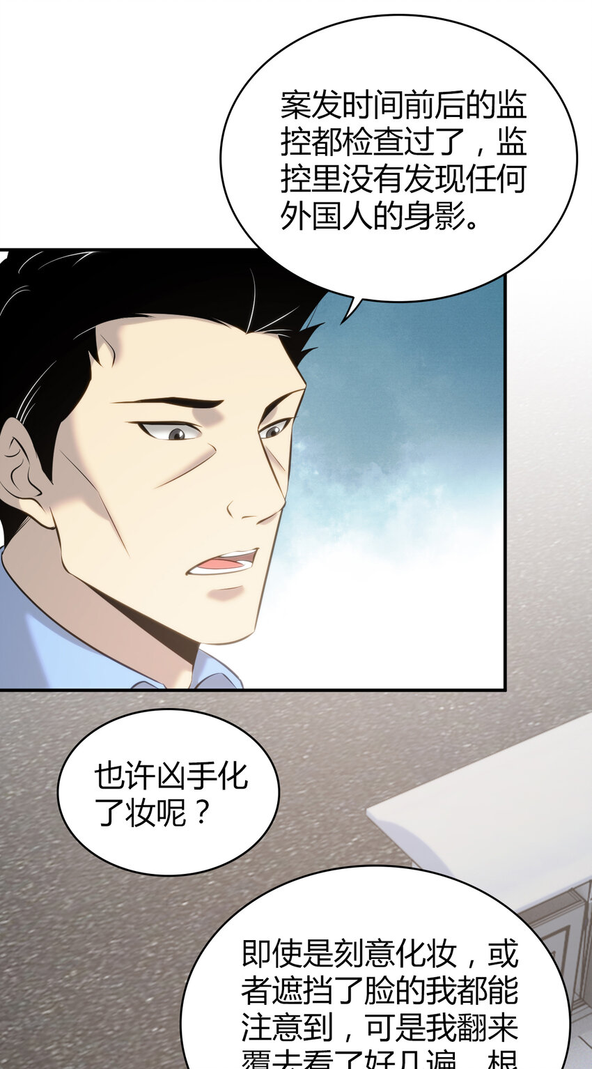 131 无罪谋杀1741