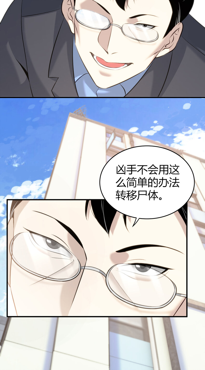 131 无罪谋杀1743
