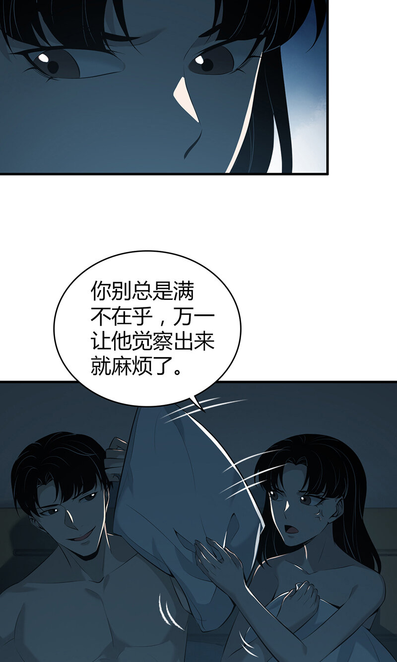 134 无罪谋杀2011