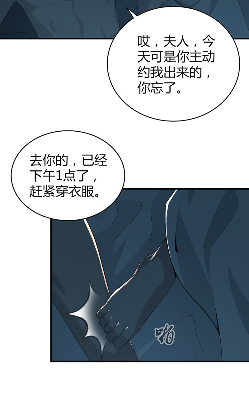134 无罪谋杀2012